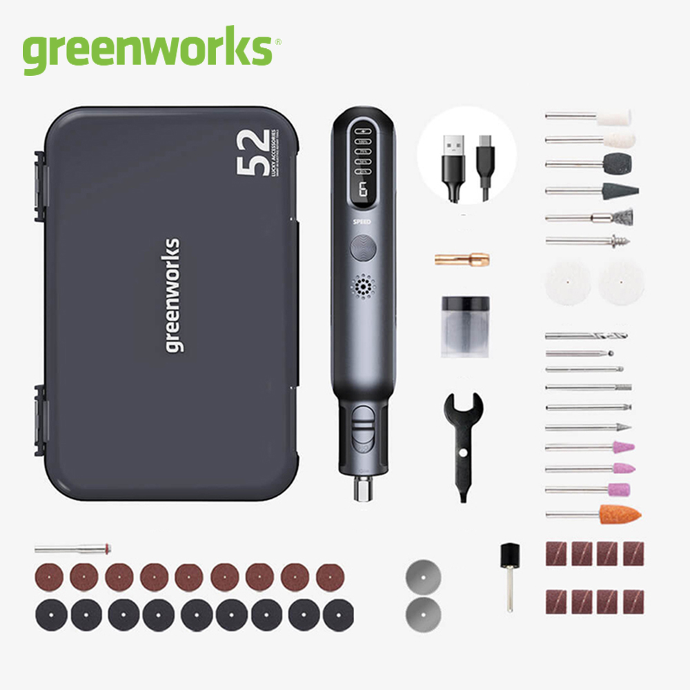 3D Printing Grinder - Greenworks 8V 미니 그라인더 52pcs 80W