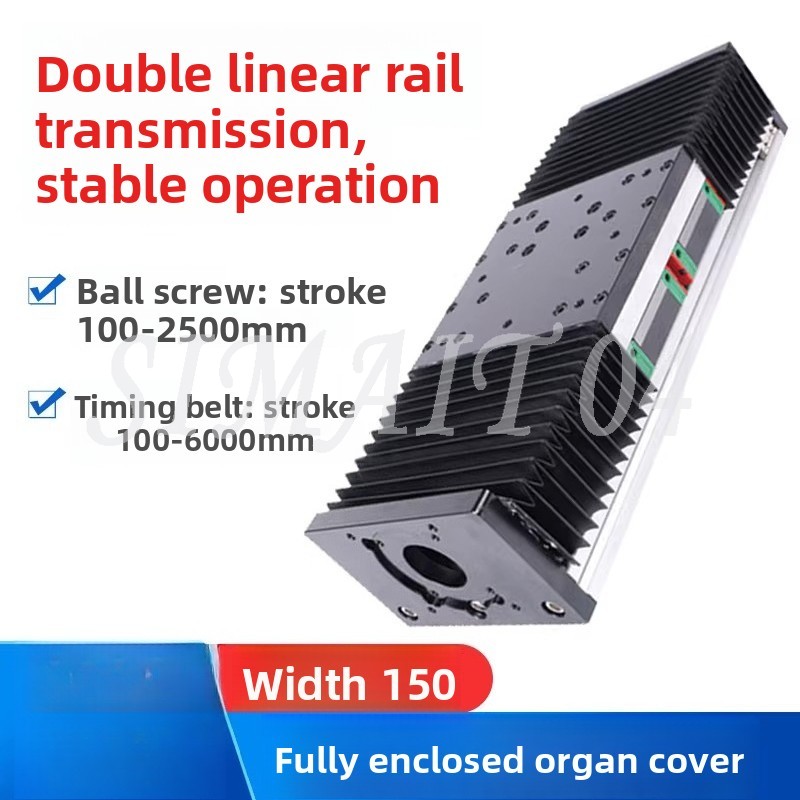 Linear Guide Rail - 오르간 커버 슬라이드 모듈 GBX150 밀폐형
