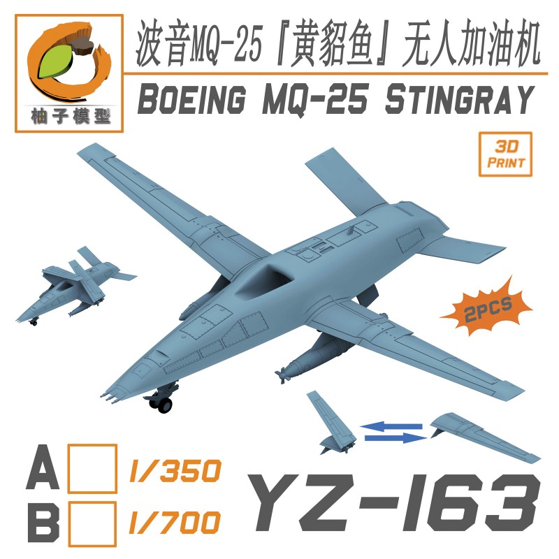 3D Printing Uav - 3D 프린팅 부품, 2개 세트, 초고정밀,