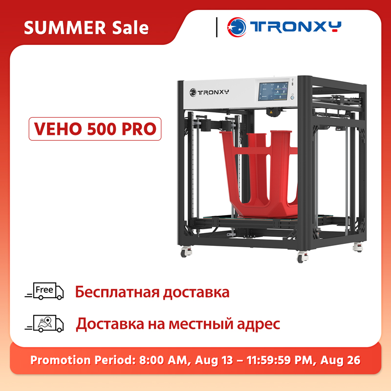 3D Printing Klipper - TRONXY VEHO 500 Pro 3D 프린터