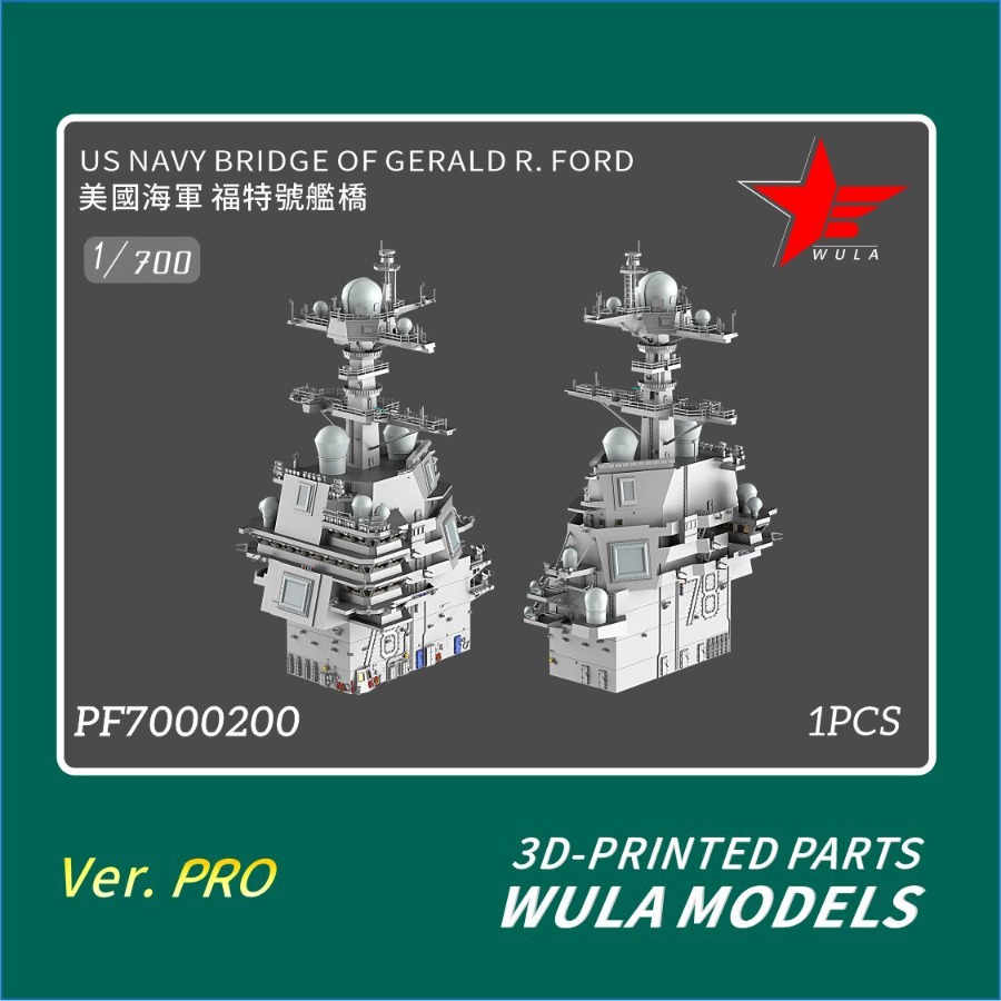 WULA 모델 PF7000200 1/700 미국 해군  - 3D Printing And Additive Manufacturing 리뷰 및 가격