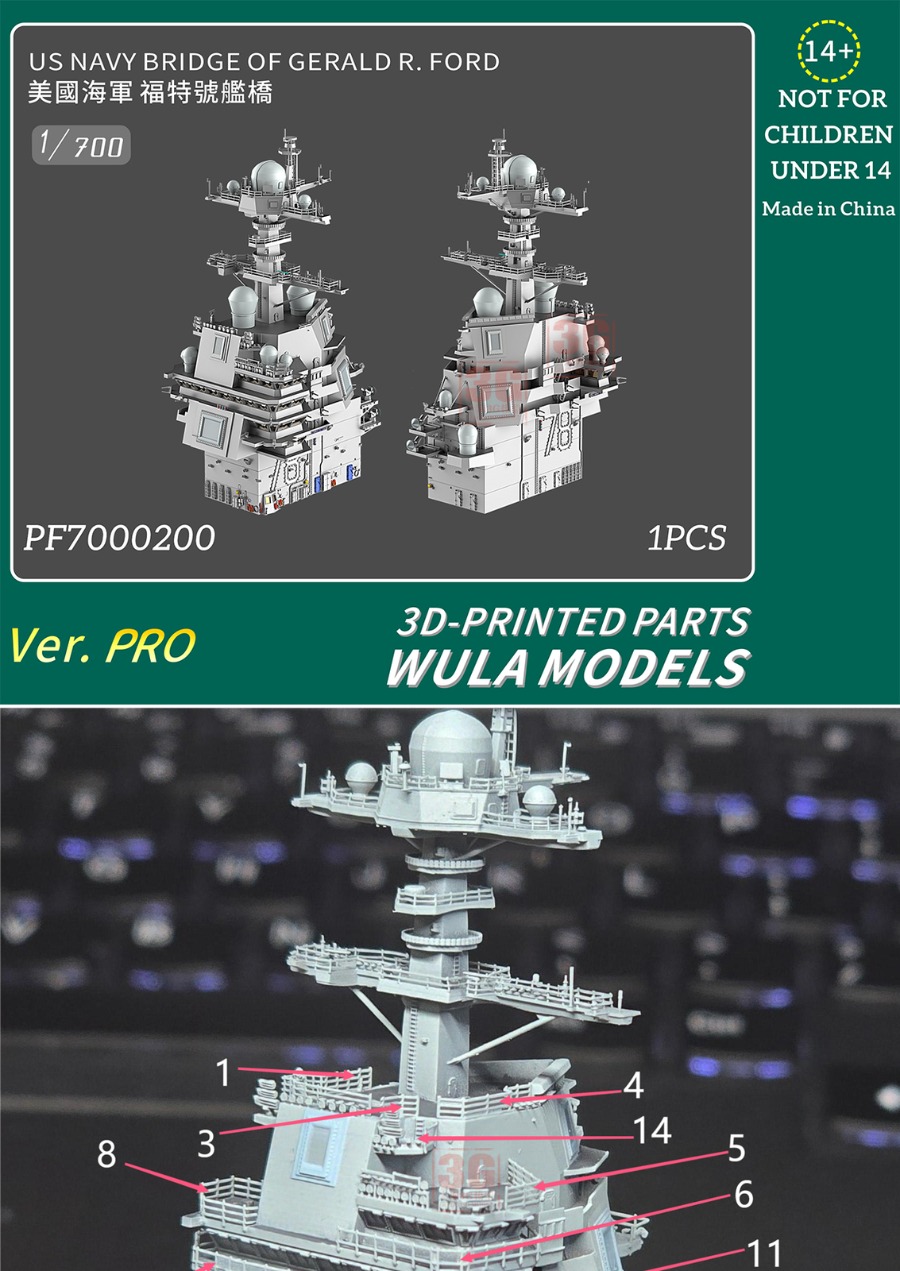 WULA 모델 PF7000200 1/700 미국 해군  - 3D Printing And Additive Manufacturing 리뷰 및 가격
