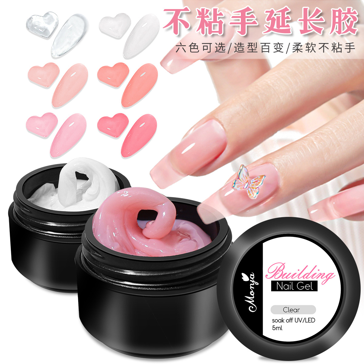 15ml 클리어 비 스틱 핸드 익스텐션 젤 매니큐어 3 - 3D Printing Epoxy Resin 리뷰 및 가격