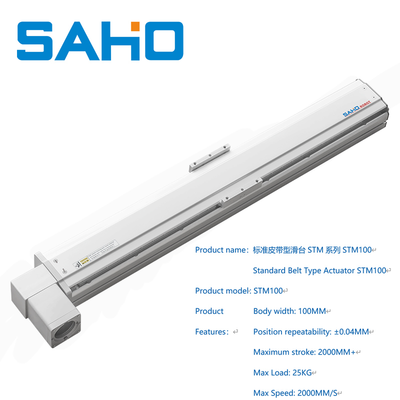 고속 400MM STM100 리니어 가이드 레일 액추에 - Linear Guide Rail 리뷰 및 가격