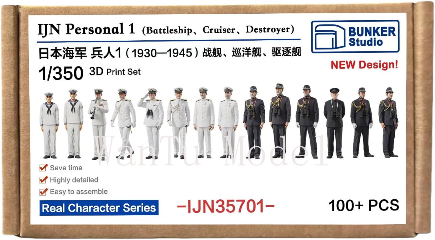 제2차 세계대전 IJN 개인용 1/350 스케일 3D  - 3D Printing And Additive Manufacturing 리뷰 및 가격