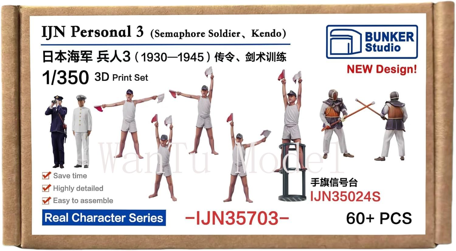 제2차 세계대전 IJN 개인용 1/350 스케일 3D  - 3D Printing And Additive Manufacturing 리뷰 및 가격