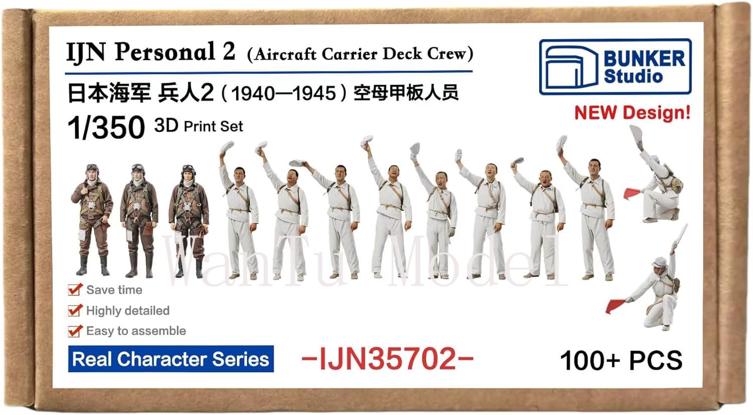 제2차 세계대전 IJN 개인용 1/350 스케일 3D  - 3D Printing And Additive Manufacturing 리뷰 및 가격