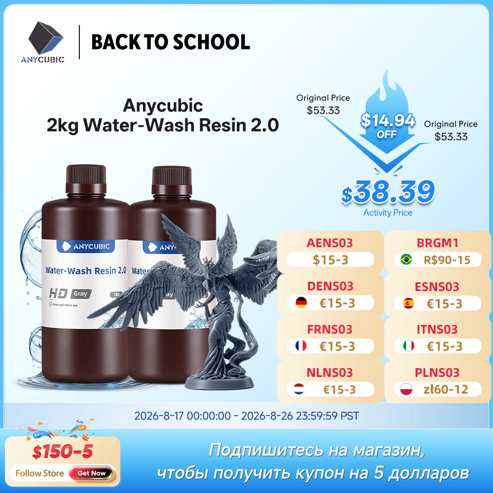 LCD 3D 프린터용 ANYCUBIC 워터 워시 수지  - Glue For 3D Printing 리뷰 및 가격