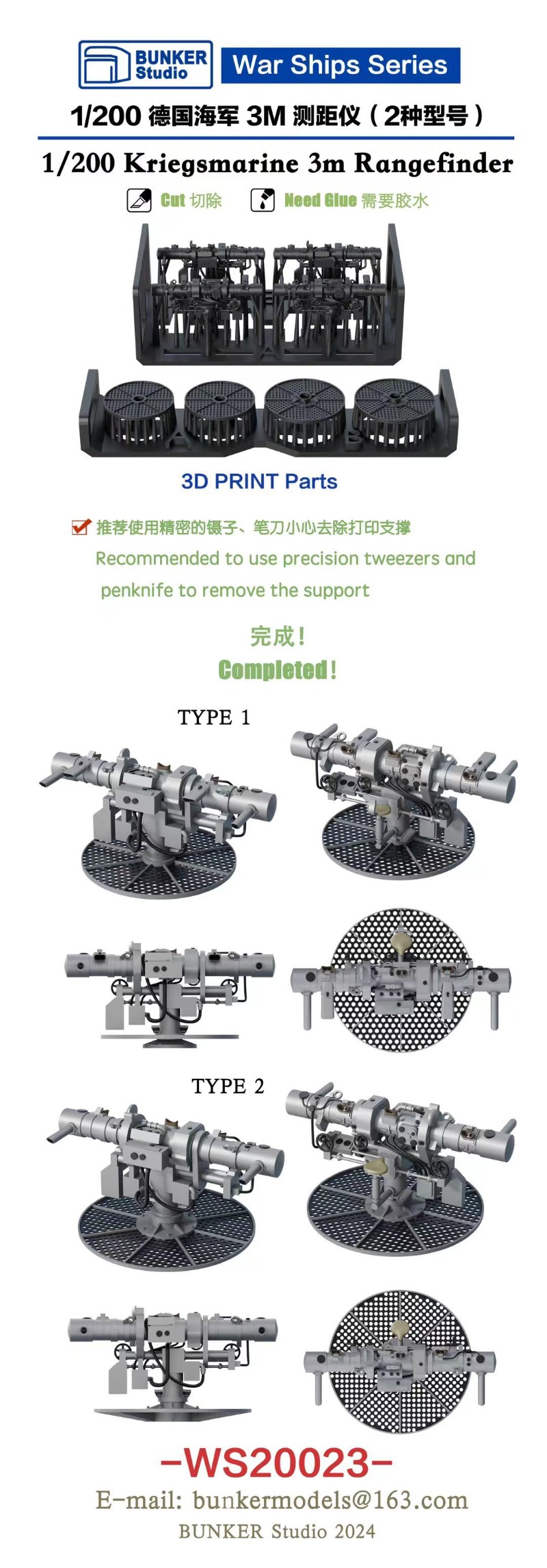 BUNKER Studio WS20023 1/200 Kr - 3D Printing And Additive Manufacturing 리뷰 및 가격