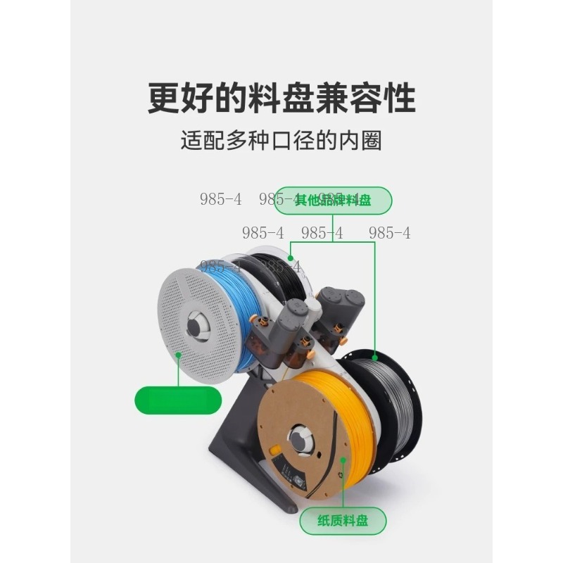 3D 프린터 A1 시리즈 자동 재료 시스템 AMS Li - 3D Printing Material 리뷰 및 가격