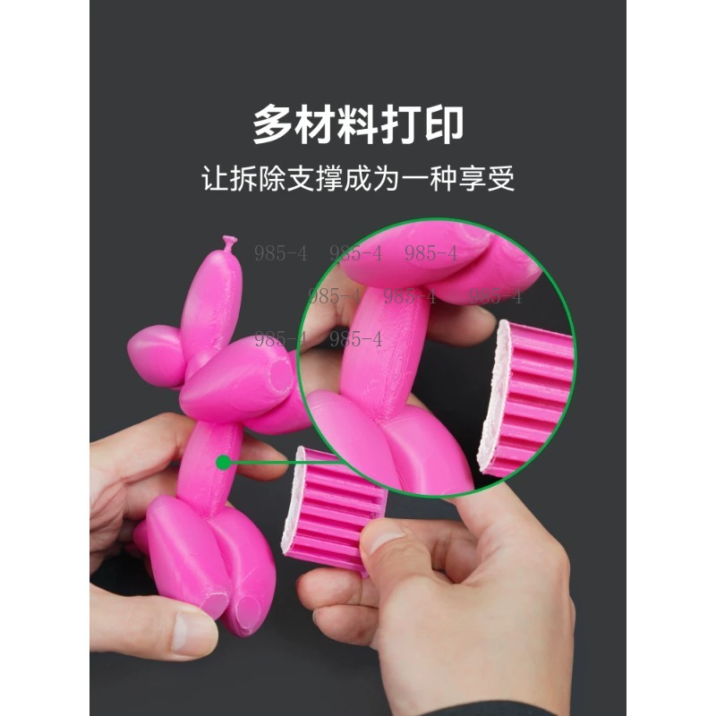 3D 프린터 A1 시리즈 자동 재료 시스템 AMS Li - 3D Printing Material 리뷰 및 가격
